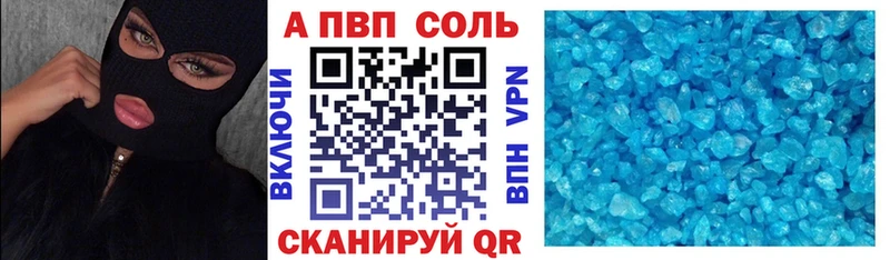 APVP СК  Пикалёво 