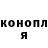 Кокаин Эквадор Kseniya Chapovskay