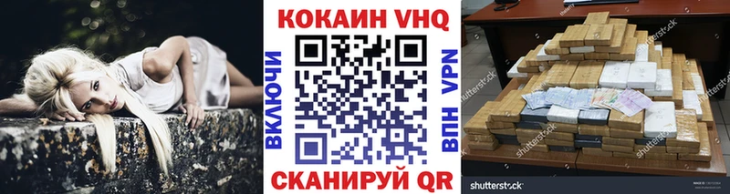как найти закладки  Пикалёво  КОКАИН Перу 