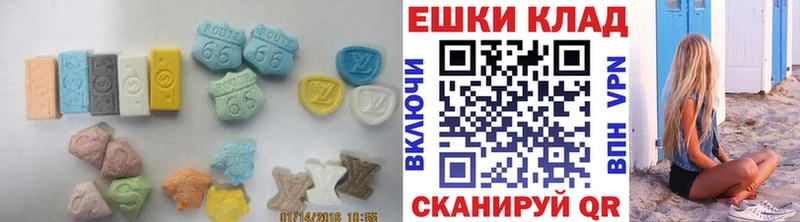 закладка  Пикалёво  ЭКСТАЗИ XTC 
