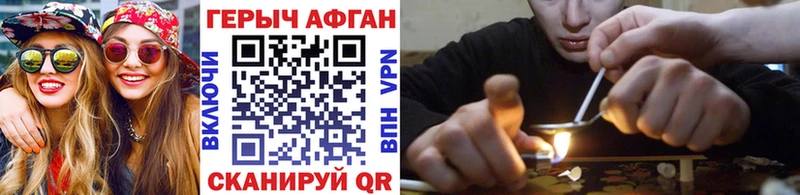 цены   Пикалёво  Героин герыч 