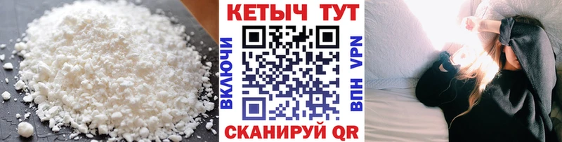 купить   гидра зеркало  КЕТАМИН VHQ  Пикалёво 