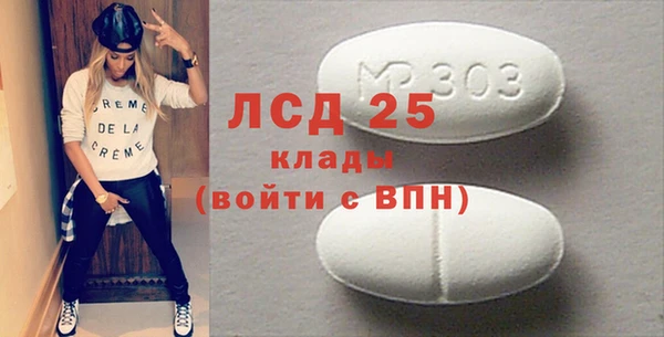 ALPHA-PVP Алзамай