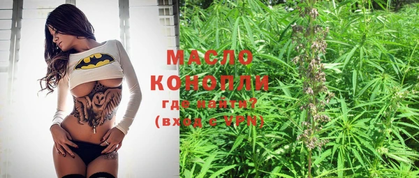 MDMA Premium VHQ Алексин