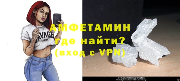 ALPHA-PVP Алзамай