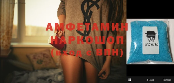 MDMA Premium VHQ Алексин