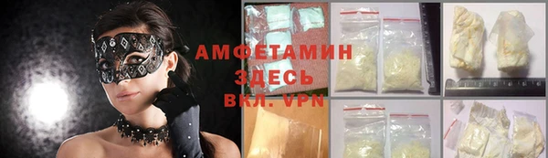 MDMA Premium VHQ Алексин