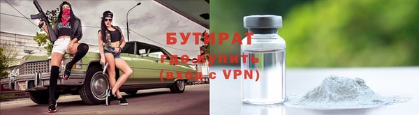 MDMA Premium VHQ Алексин
