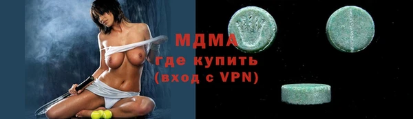 MDMA Premium VHQ Алексин