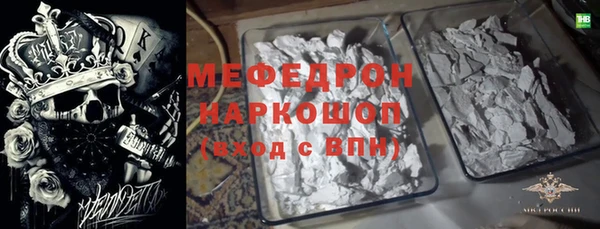 ALPHA-PVP Алзамай