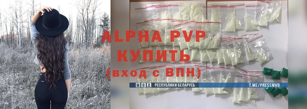 ALPHA-PVP Алзамай
