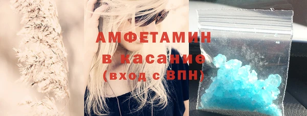 MDMA Premium VHQ Алексин