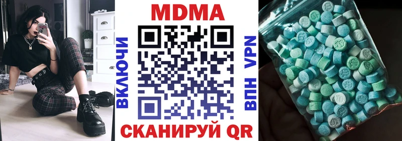 МДМА Molly  Пикалёво 