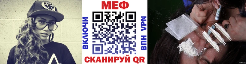 ОМГ ОМГ зеркало  Пикалёво  Мефедрон mephedrone  купить наркотики сайты 