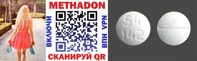 darknet клад  дарнет шоп  Пикалёво  МЕТАДОН белоснежный 