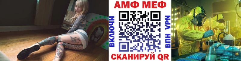 МЕТАМФЕТАМИН Methamphetamine  сколько стоит  Пикалёво 