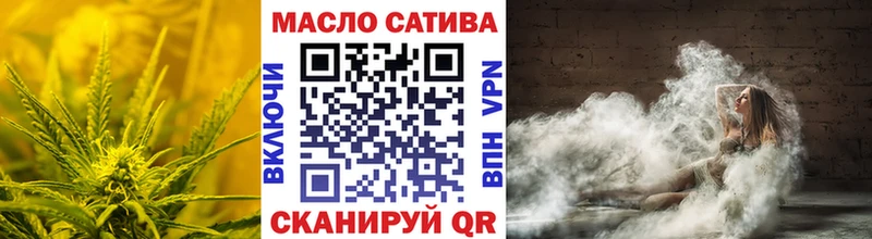 ТГК гашишное масло  Пикалёво 
